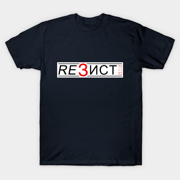 REZIST (white) T-Shirt by T2864974